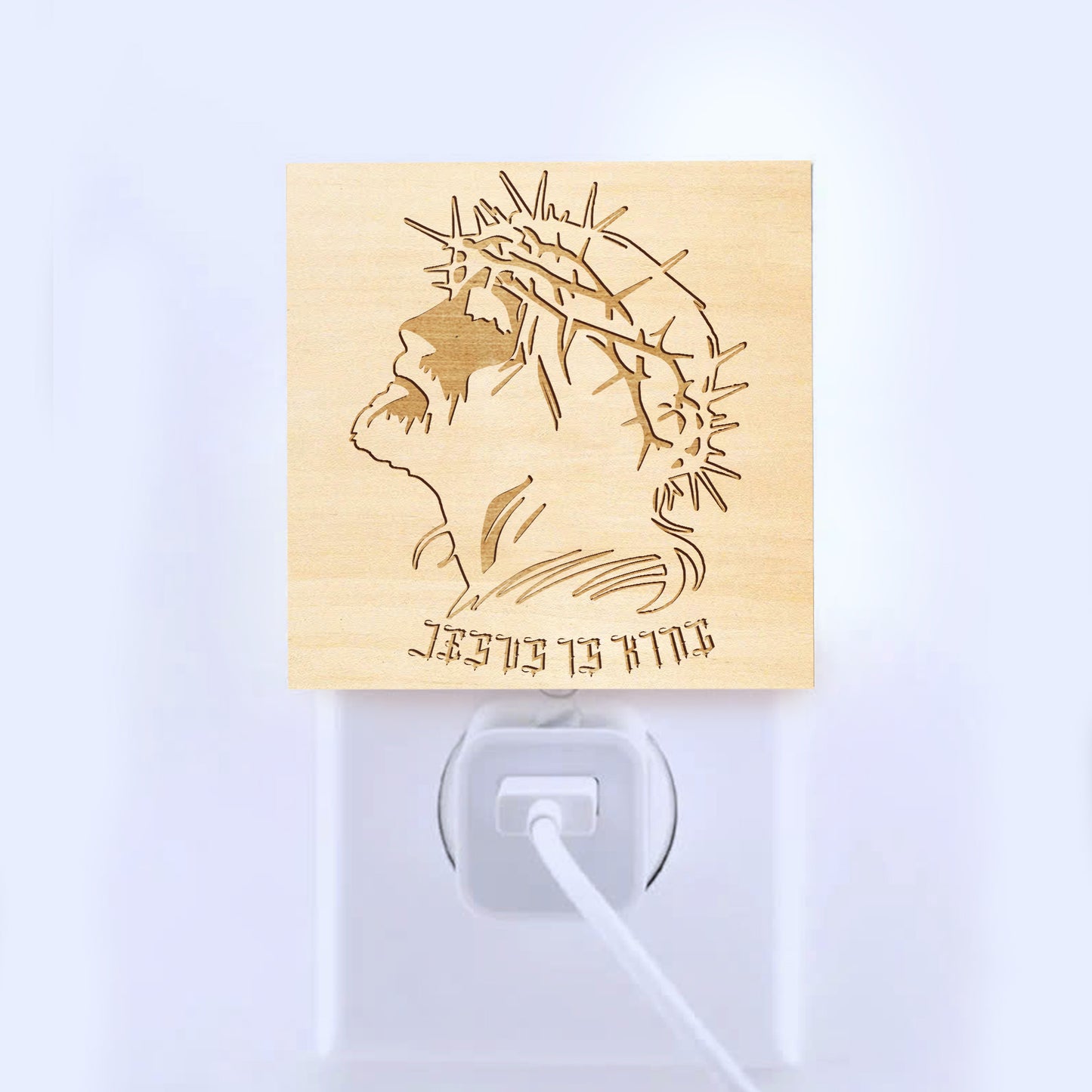Jesus is King Artisan Engraved Wooden LED Night Light - NLG0012