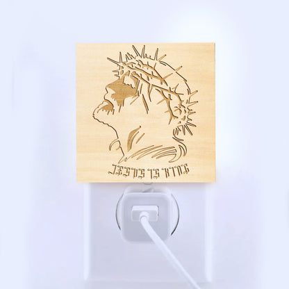Jesus is King Artisan Engraved Wooden LED Night Light - NLG0012